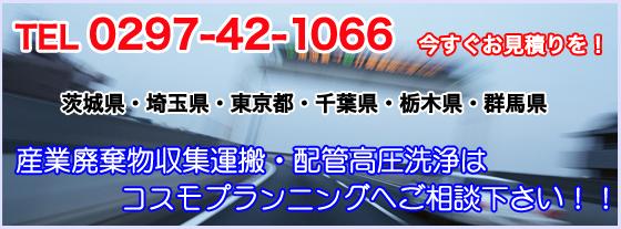 �Y�Ɣp�������W�^���E�z�Ǎ������̓R�X���v�����j���O�ւ����k�������I�I
